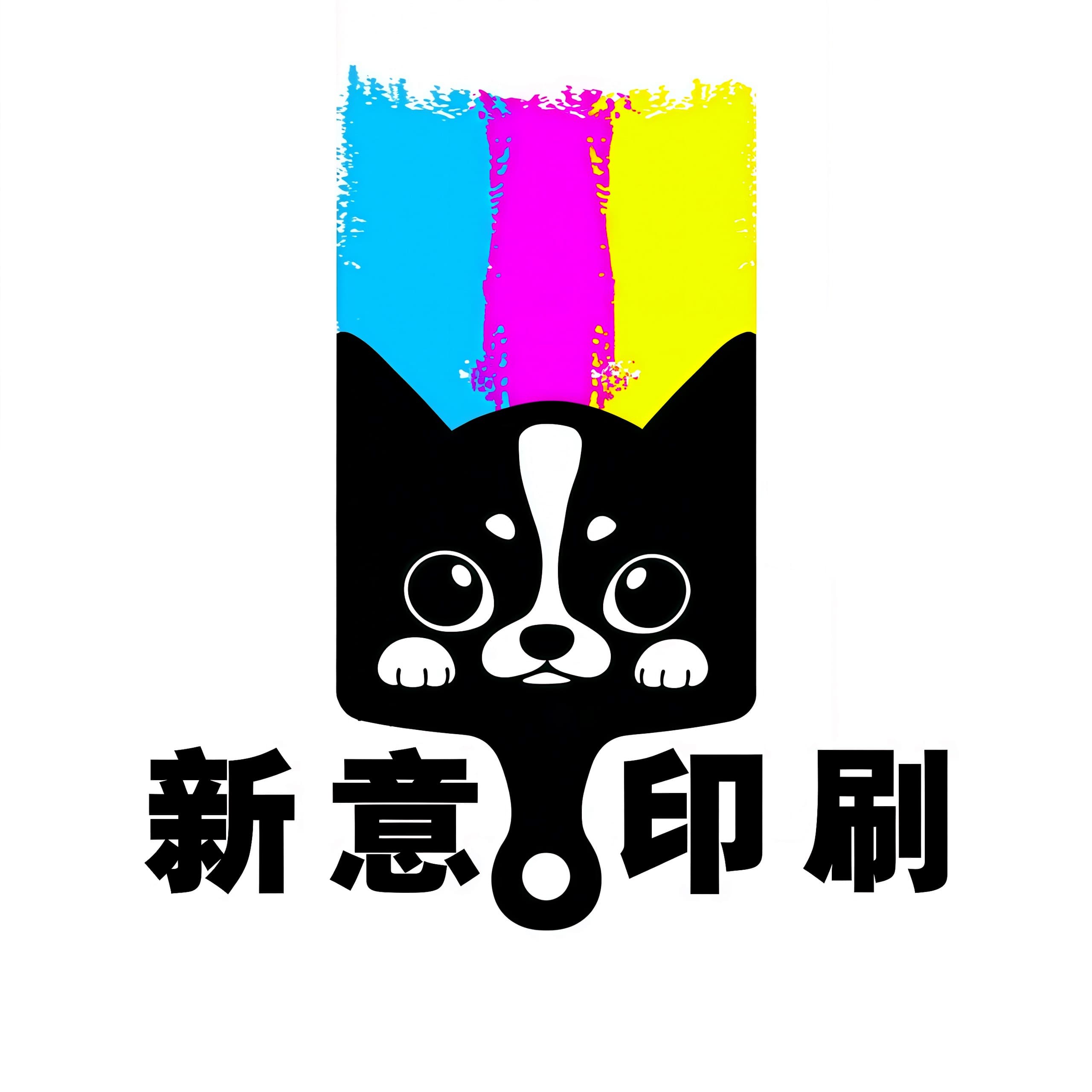新意印刷 Logo